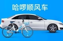 (3分钟科普)呼伦贝尔工厂咨询电话_哔哩哔哩-3